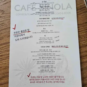 시노라 리뷰 사진