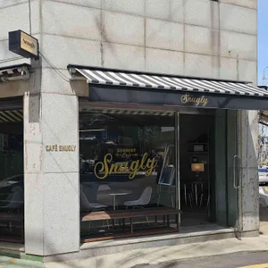 스너글리 사진 1