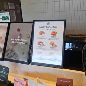 스타벅스 리뷰 사진