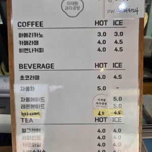 이재원의과자공장 리뷰 사진