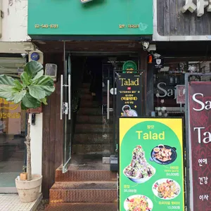 딸랏 리뷰 사진