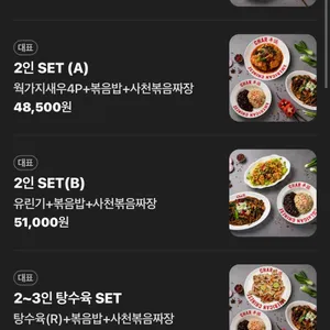 차알 리뷰 사진