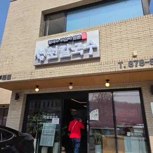 성원칼국수 사진