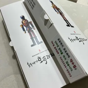 호두까기호두과자 리뷰 사진