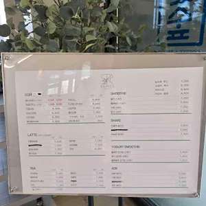 온숲 리뷰 사진