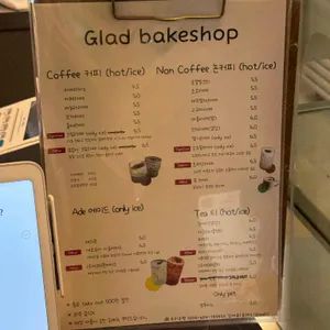 글래드베이크샵 리뷰 사진