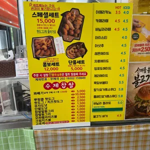 근덕이삼척꽈배기 리뷰 사진