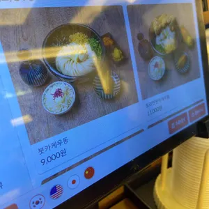 코시 리뷰 사진