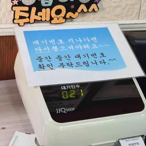 빙빙반점 리뷰 사진