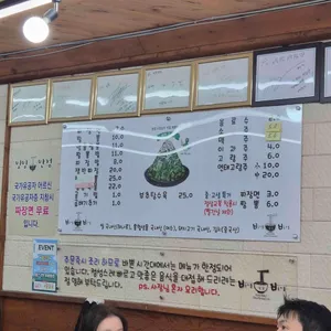 빙빙반점 리뷰 사진