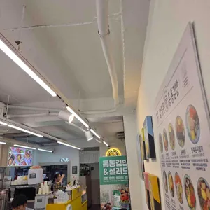 통통김밥 대표 사진