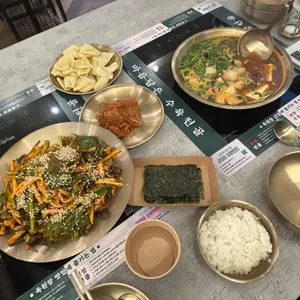 옥된장 사진 1