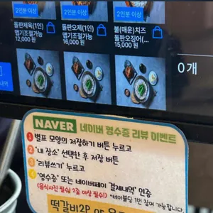 해탄 리뷰 사진