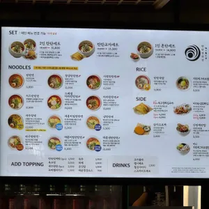 탄탄면공방 리뷰 사진