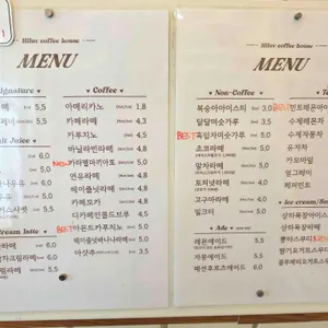 하이럽커피하우스 리뷰 사진