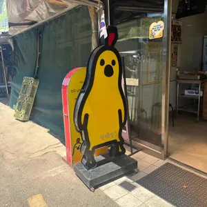한국닭집 리뷰 사진