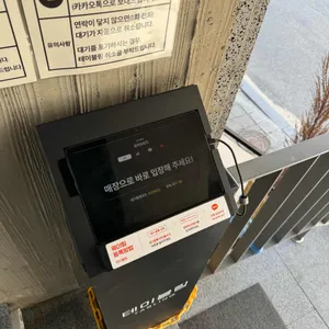 감자유원지 리뷰 사진