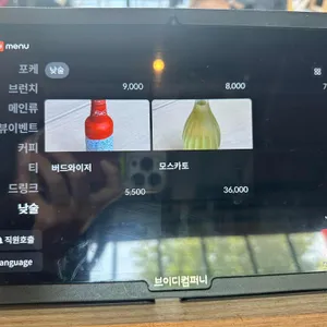 캄포 리뷰 사진