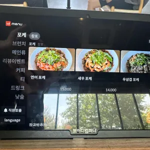 캄포 리뷰 사진