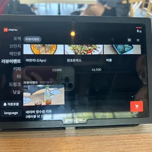 캄포 리뷰 사진