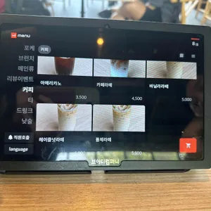 캄포 리뷰 사진