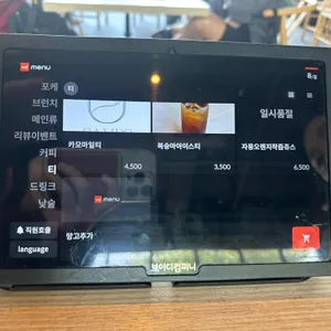 캄포 리뷰 사진