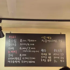 탄커피 리뷰 사진