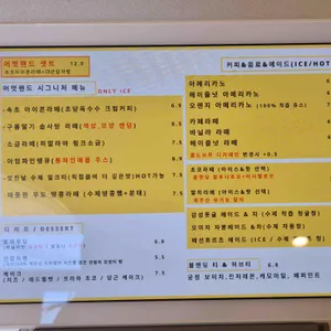 어느멋진날카페 리뷰 사진