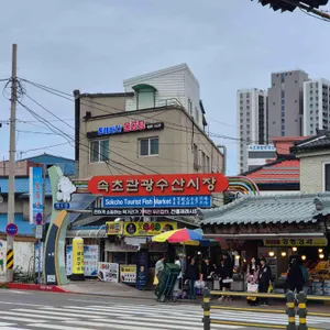 강원도막걸리빵 대표 사진