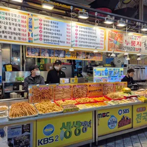 황부자튀김 리뷰 사진