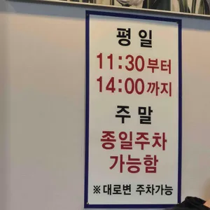 원산냉면 리뷰 사진