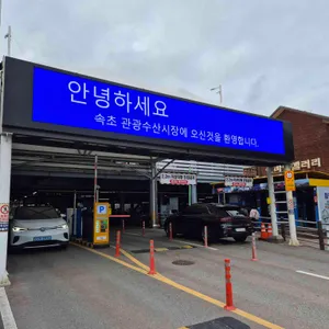 황부자튀김 리뷰 사진