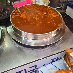 송가네 사진 1