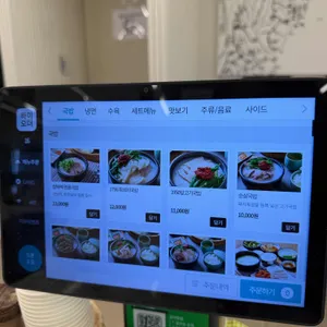 청화백돼지국밥 리뷰 사진