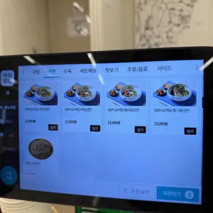 청화백돼지국밥 리뷰 사진