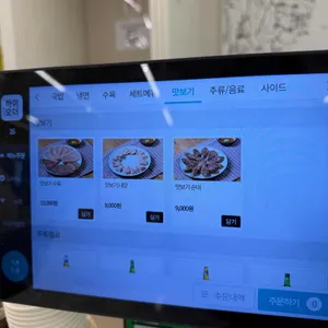 청화백돼지국밥 리뷰 사진
