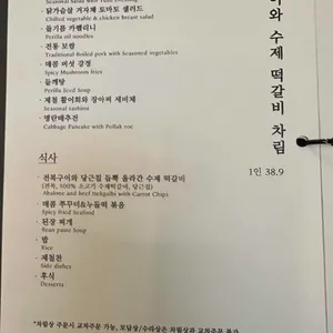 모담 리뷰 사진