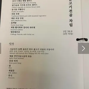 모담 리뷰 사진