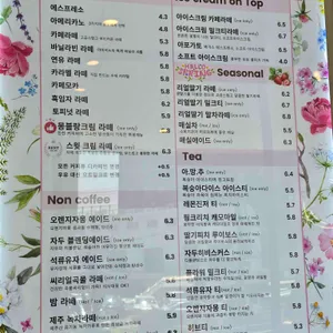 라에비뉴 리뷰 사진
