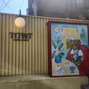 카페 팃빗 사진 1