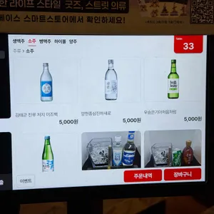 호멜맥주 리뷰 사진