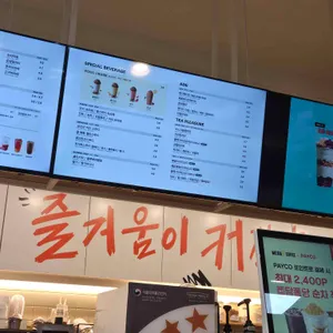 메가MGC커피 리뷰 사진