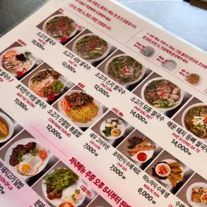 호앙비엣 리뷰 사진