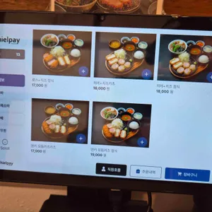 덴키카츠 리뷰 사진