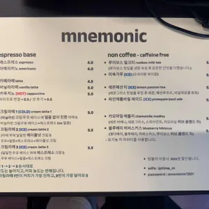 니모닉 리뷰 사진