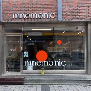 니모닉 사진 1