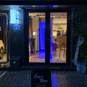 원앤원 사진