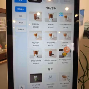 엔에프커피 리뷰 사진