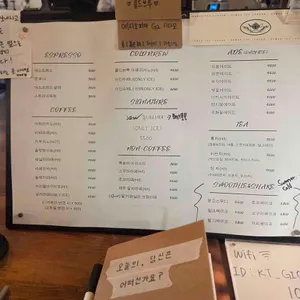 바리오 리뷰 사진