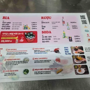 호앙비엣 리뷰 사진